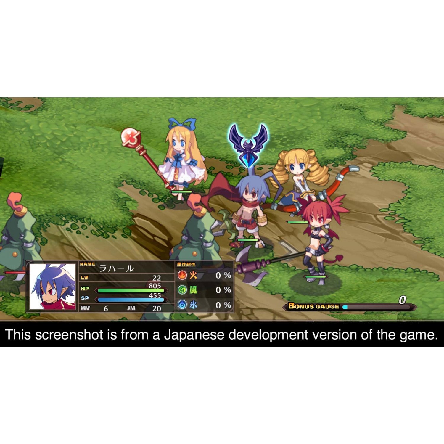 PS4 Disgaea 1 Complete