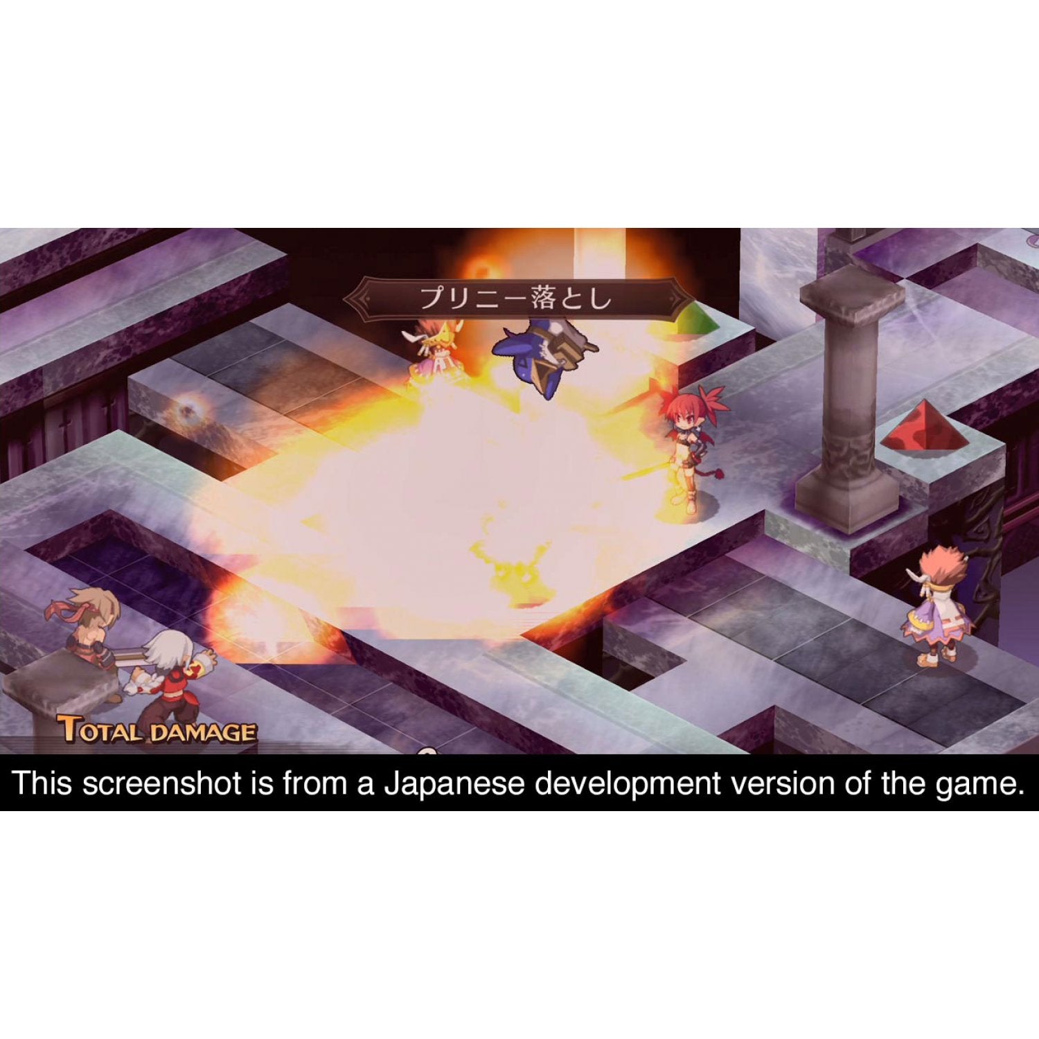 PS4 Disgaea 1 Complete