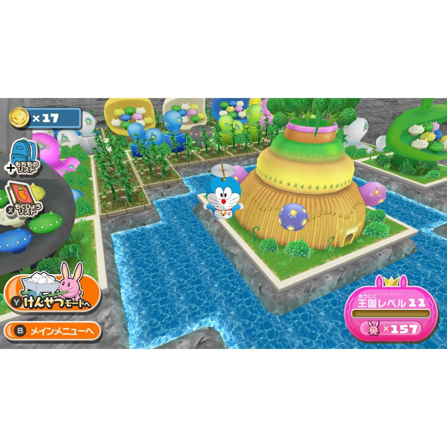 NSW Doraemon: Nobita's Moon Adventure (CHN Ver.)