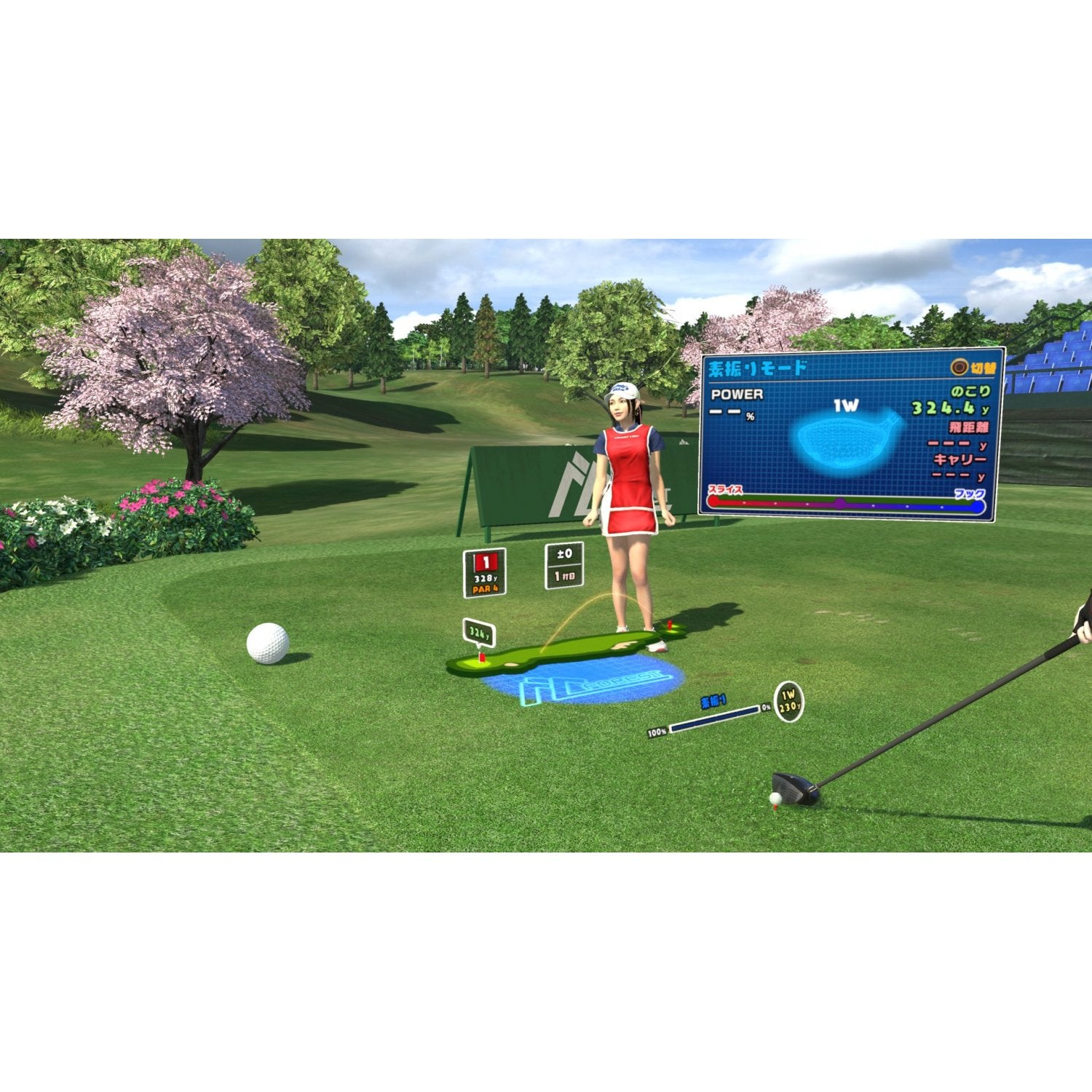 PS4 Everybody's Golf VR