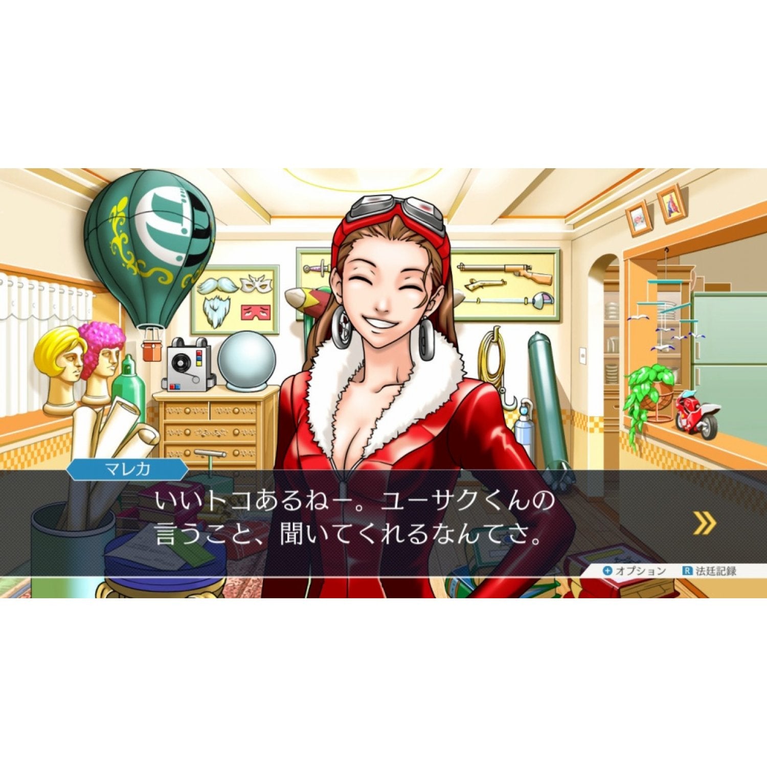 NSW Phoenix Wright: Ace Attorney Trilogy