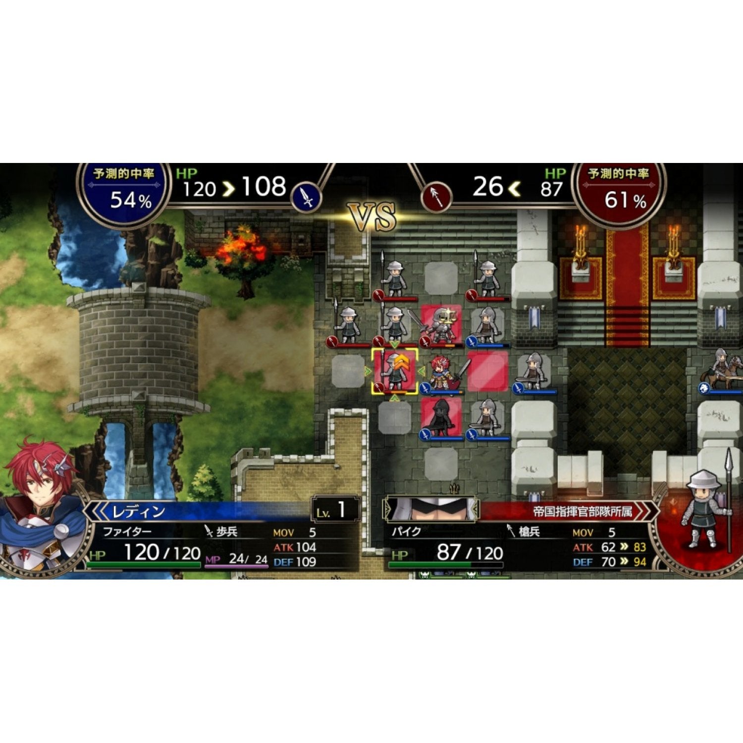 NSW Langrisser I & II