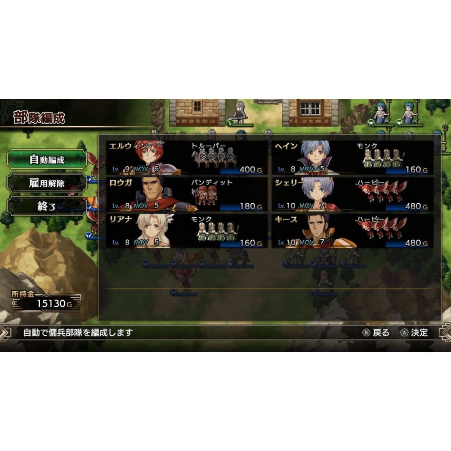 NSW Langrisser I & II