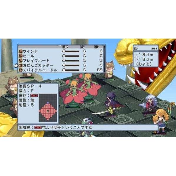 NSW Disgaea 4 Return (Traditional Chinese ver.)