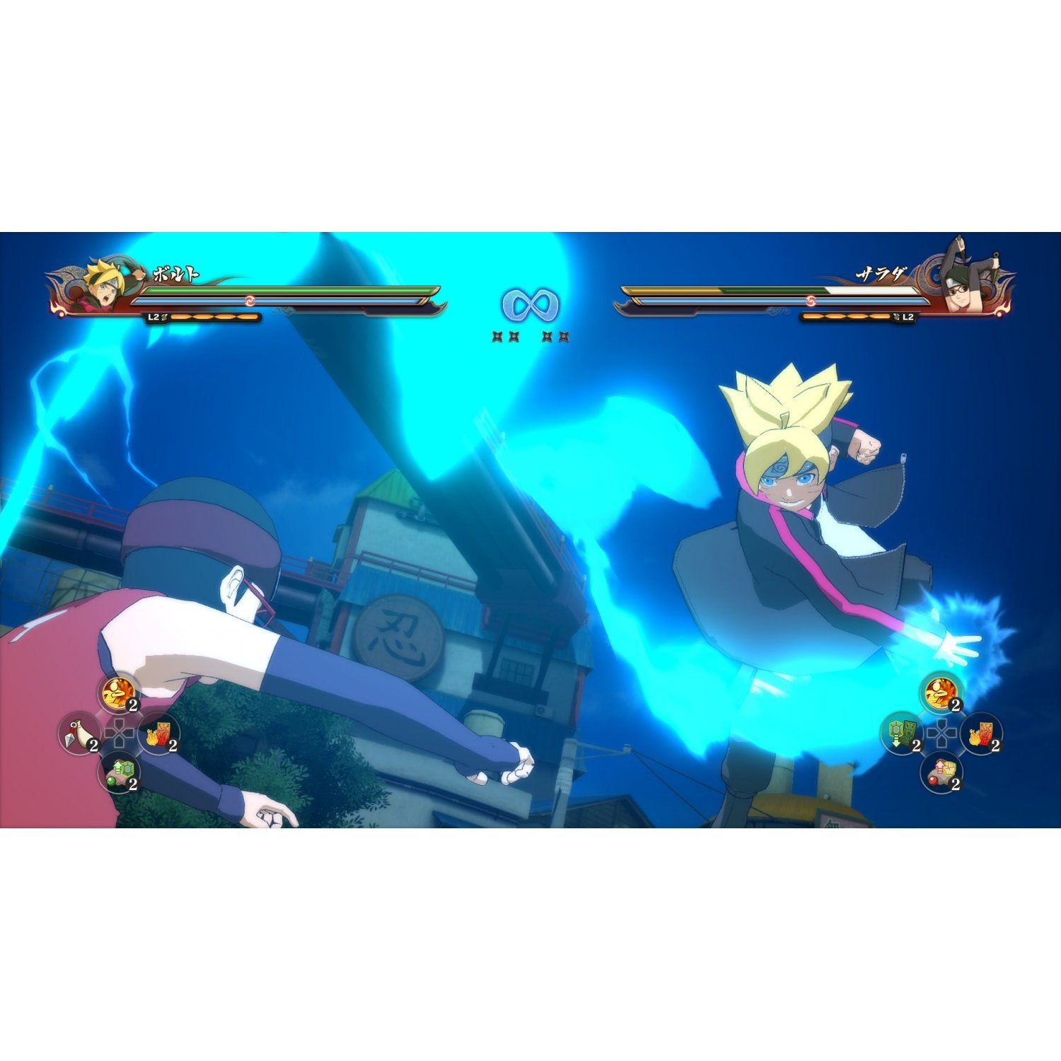 NSW Naruto Shippuden: Ultimate Ninja Storm 4 - Road to Boruto