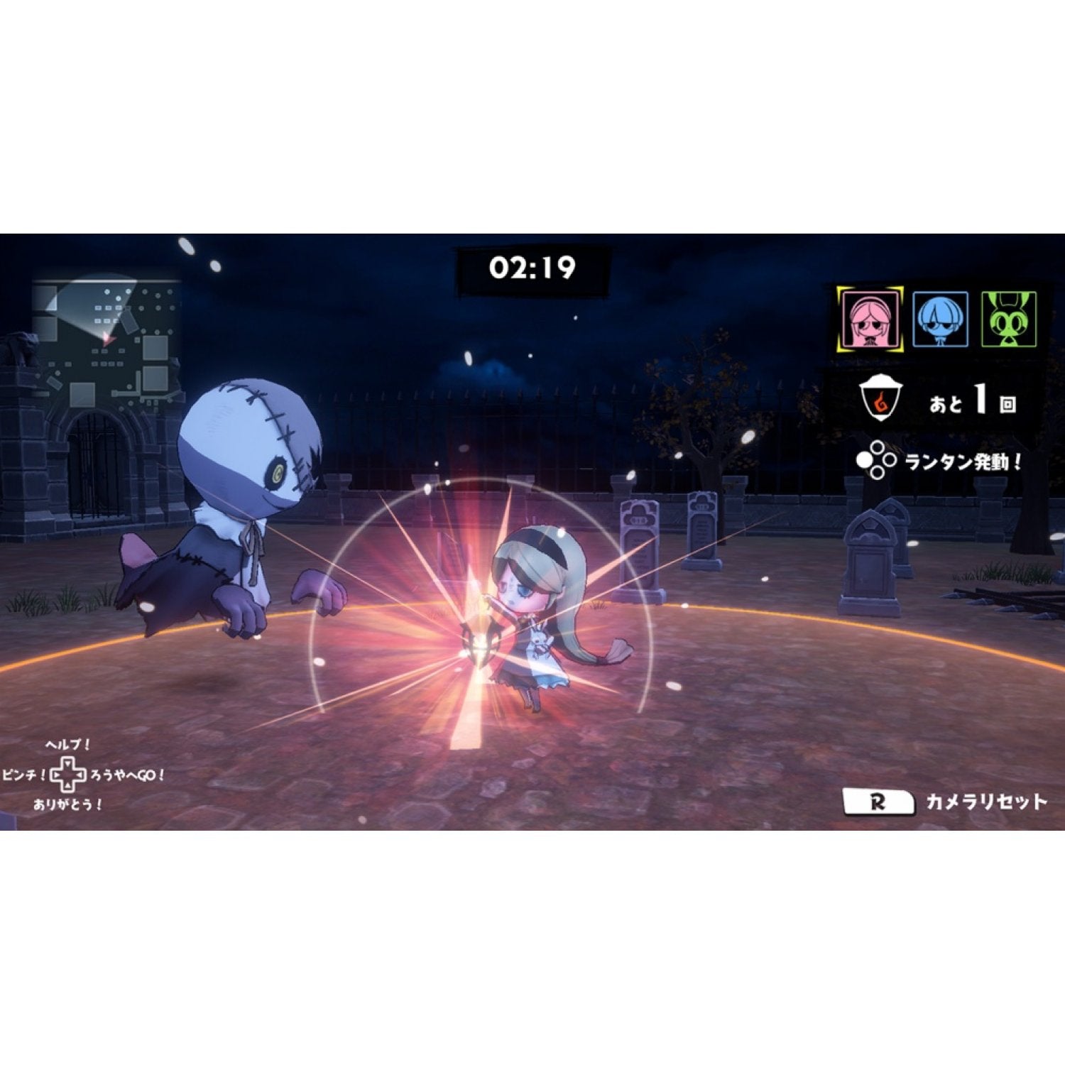 NSW Obakeidoro: Catch Me if You Can Monsters