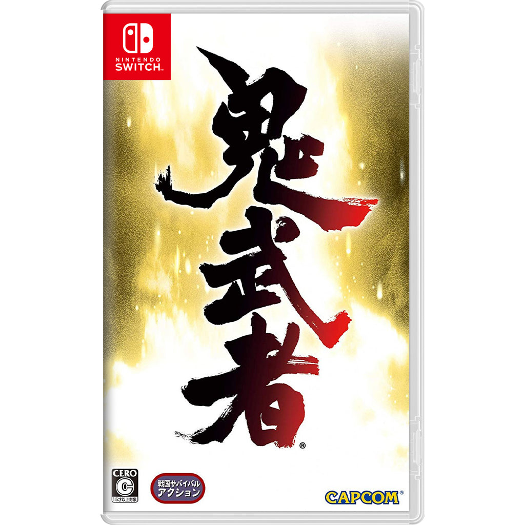 NSW Onimusha: Warlords