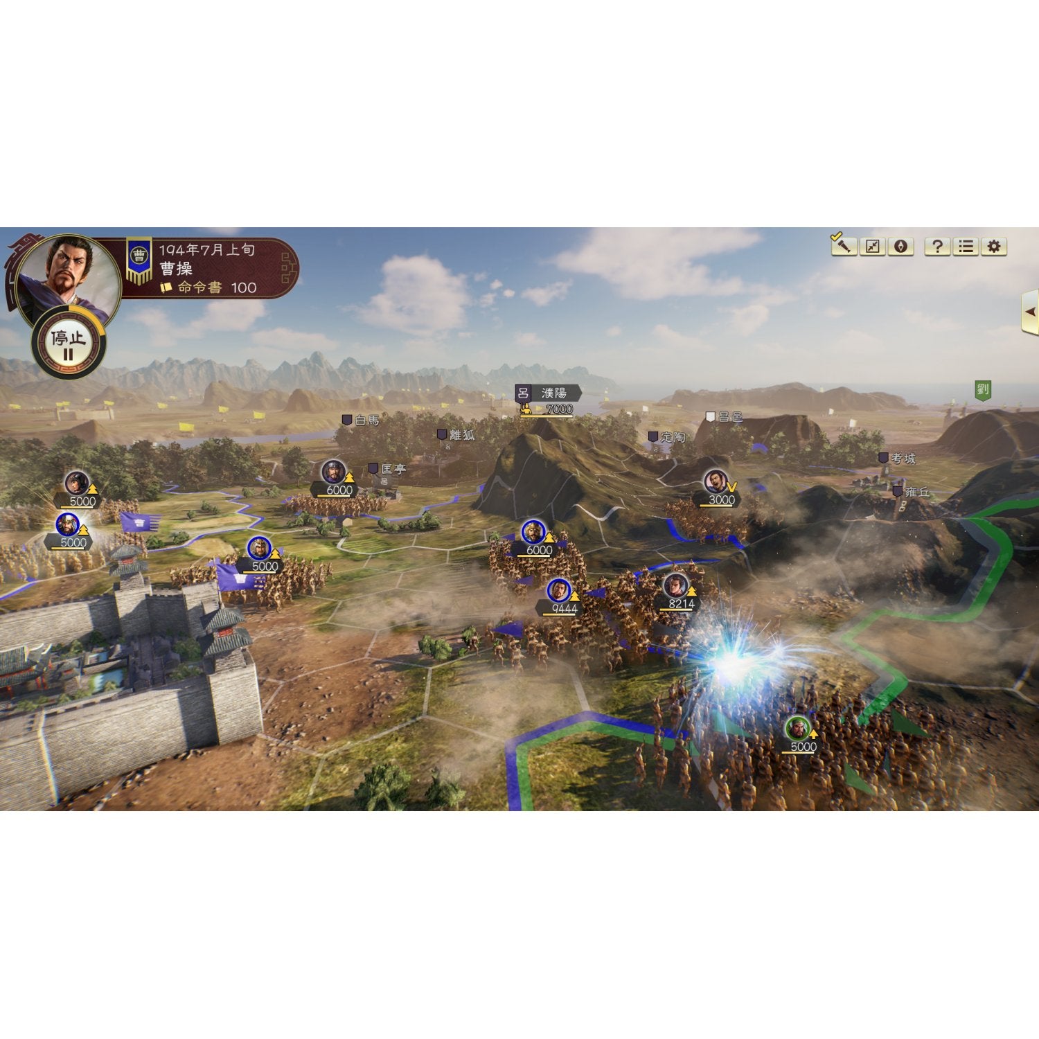 PS4 Romance of the Three Kingdoms XIV