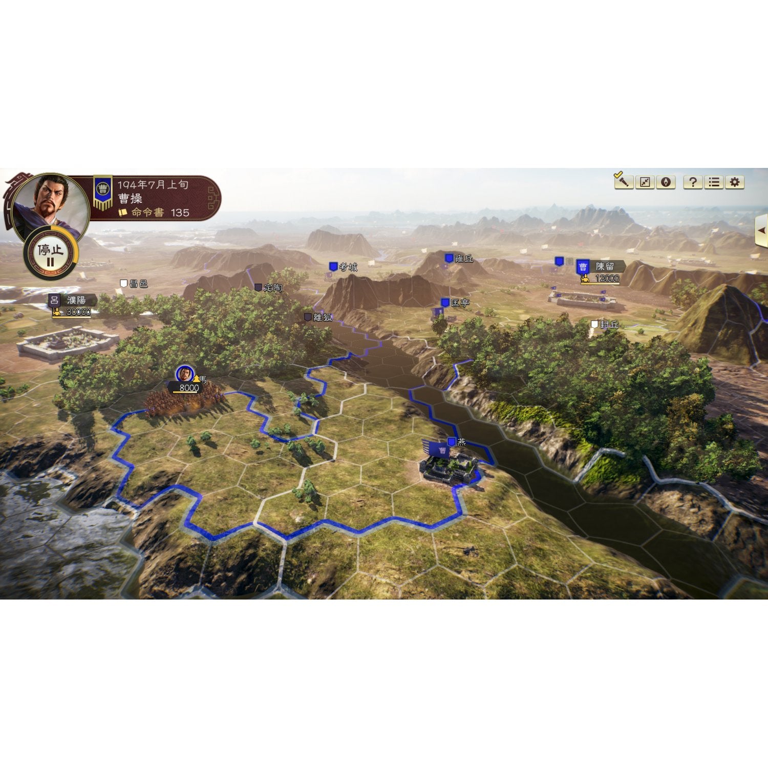 PS4 Romance of the Three Kingdoms XIV
