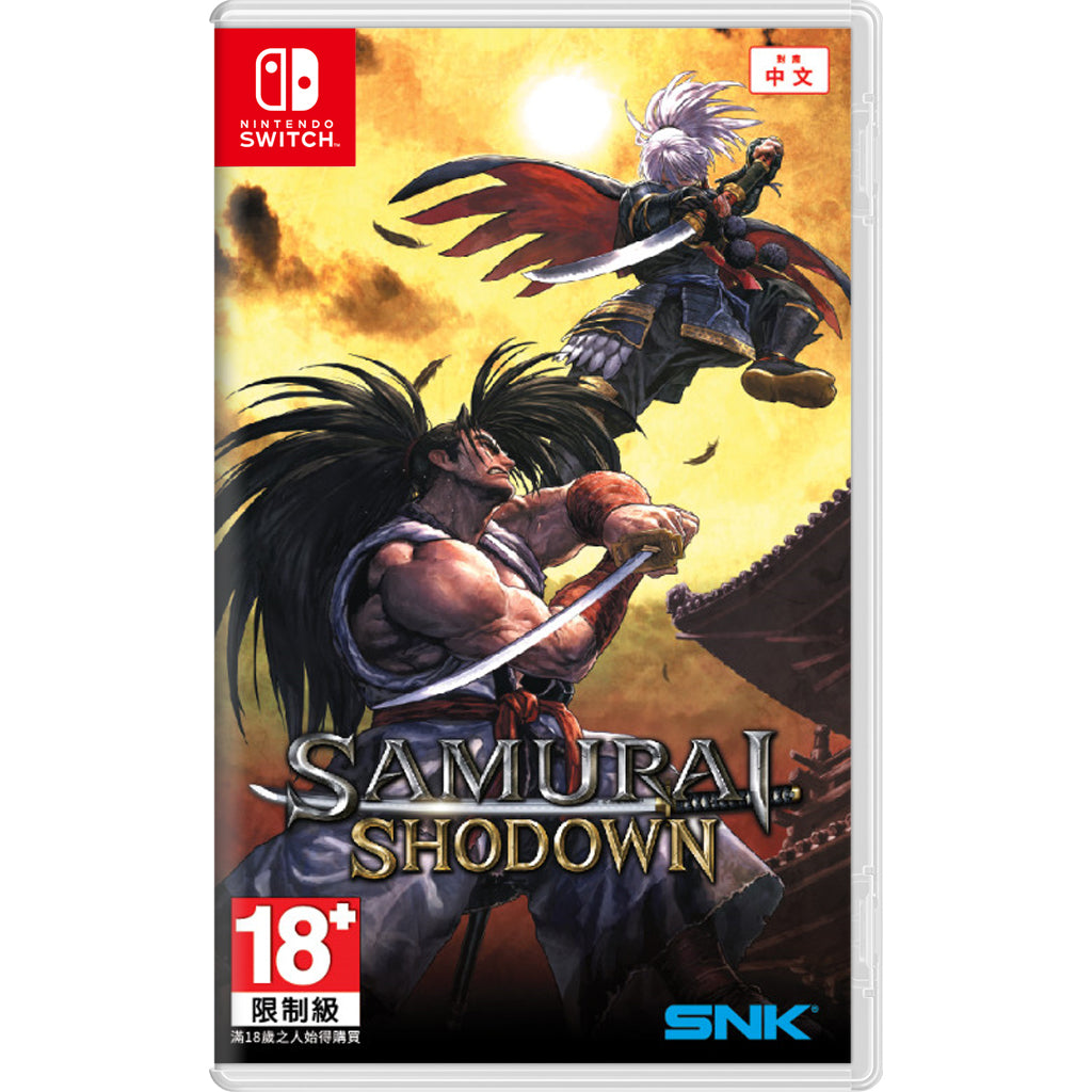 NSW Samurai Shodown (M18)