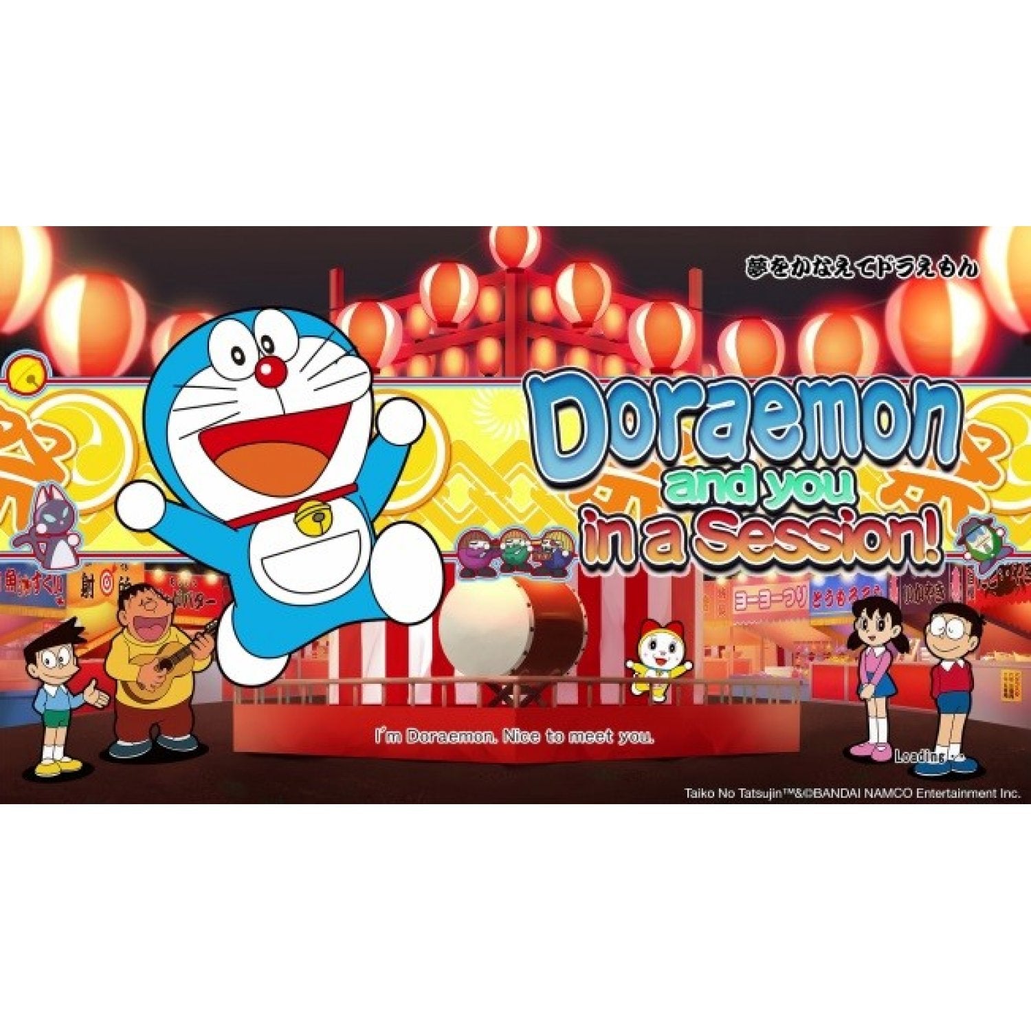 PS4 Taiko No Tatsujin: Drum Session!