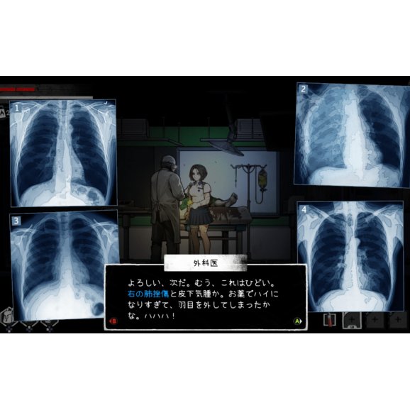 NSW The Coma: Double Cut (NC16)