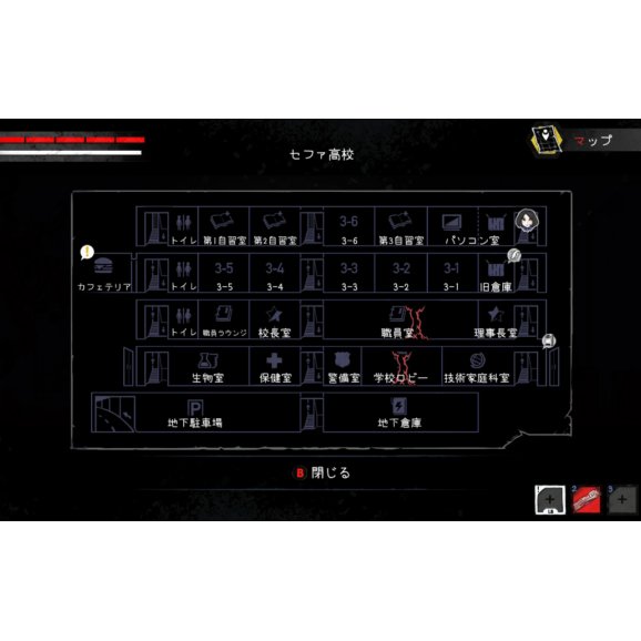 NSW The Coma: Double Cut (NC16)