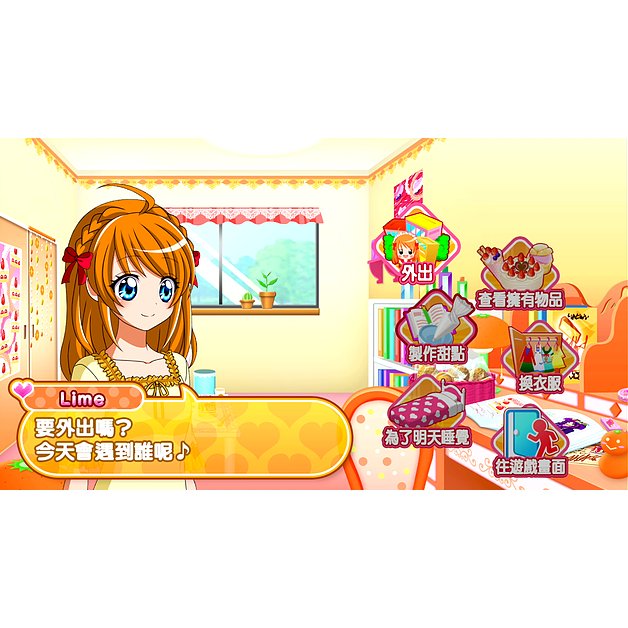 NSW Waku Waku Sweets