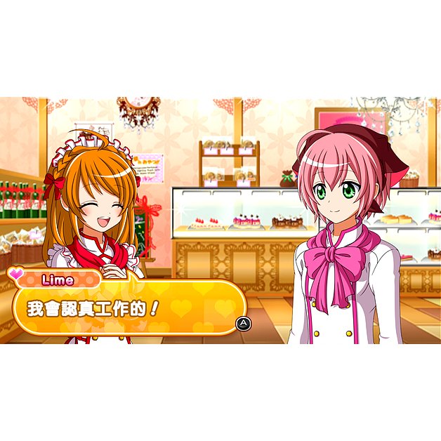 NSW Waku Waku Sweets