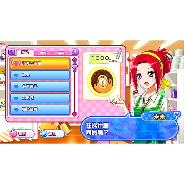 NSW Waku Waku Sweets