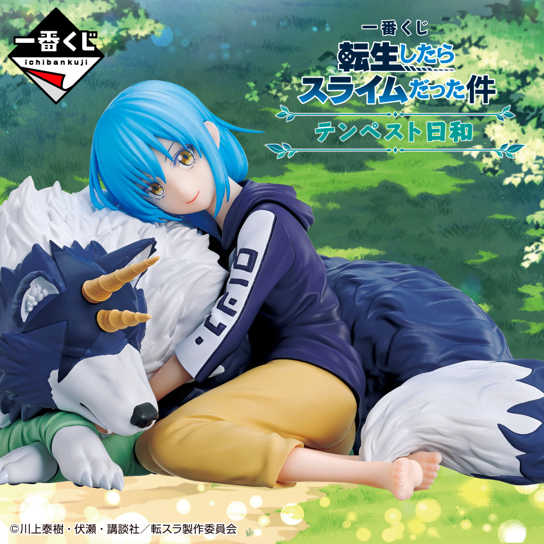 [IN-STOCK] Banpresto KUJI That Time I Got Reincarnated As A Slime Tempest Day