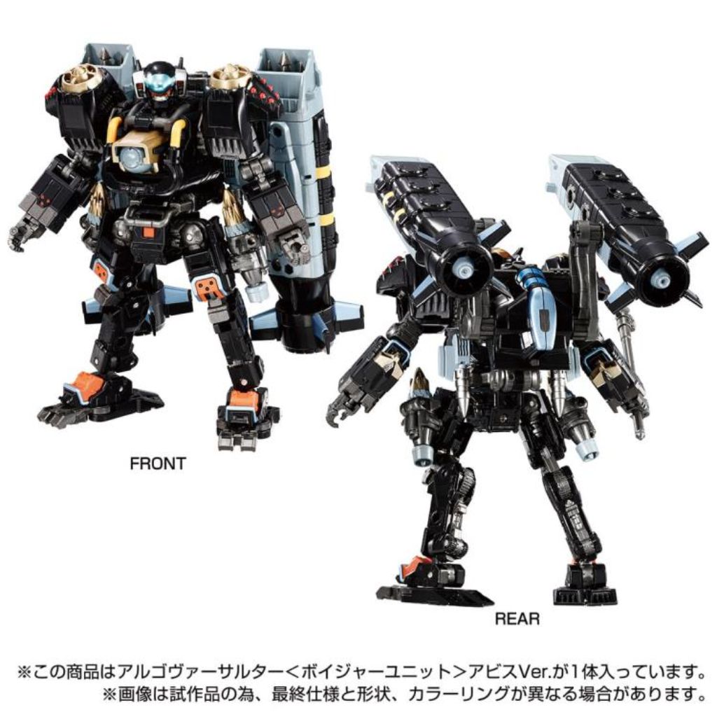 Diaclone Tactical Mover Series - Argo Versaulter (Voyager Unit) Abyss Ver. (Takaratomy Mall Exclusive)