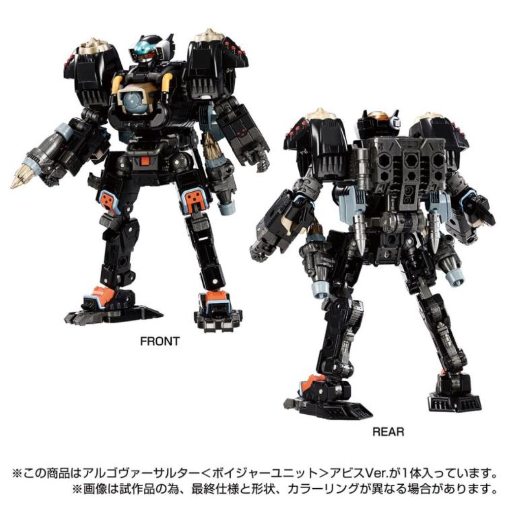 Diaclone Tactical Mover Series - Argo Versaulter (Voyager Unit) Abyss Ver. (Takaratomy Mall Exclusive)