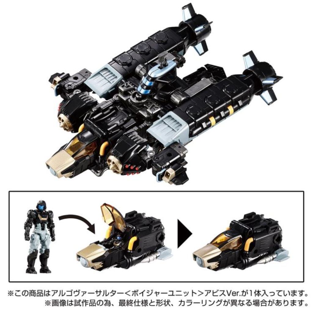 Diaclone Tactical Mover Series - Argo Versaulter (Voyager Unit) Abyss Ver. (Takaratomy Mall Exclusive)