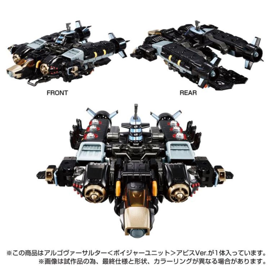 Diaclone Tactical Mover Series - Argo Versaulter (Voyager Unit) Abyss Ver. (Takaratomy Mall Exclusive)