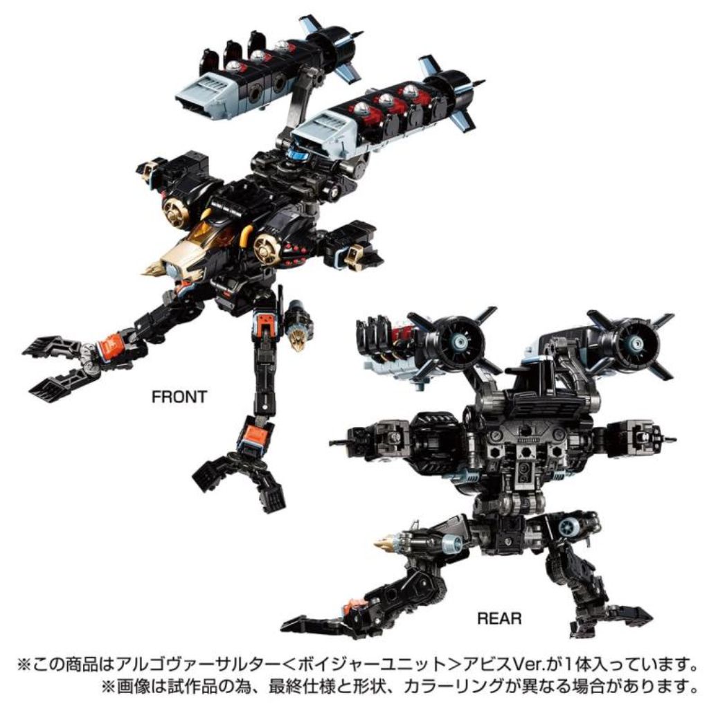 Diaclone Tactical Mover Series - Argo Versaulter (Voyager Unit) Abyss Ver. (Takaratomy Mall Exclusive)