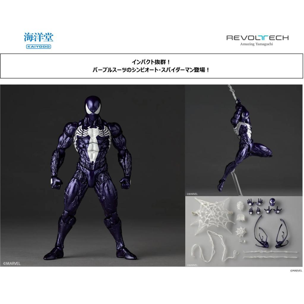 Amazing Yamaguchi - Symbiote Spider-Man (Purple Ver.)