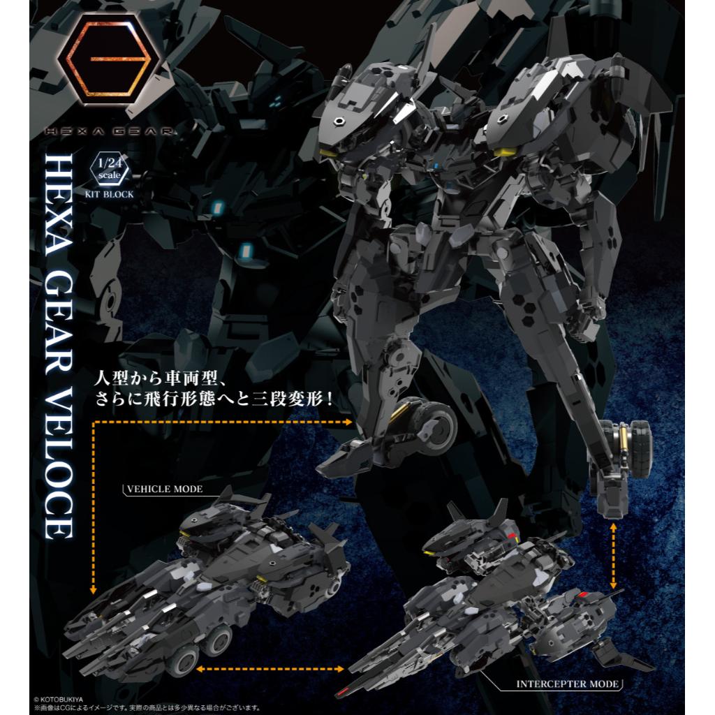 Hexa Gear - Veloce Kai Levante Model Kit