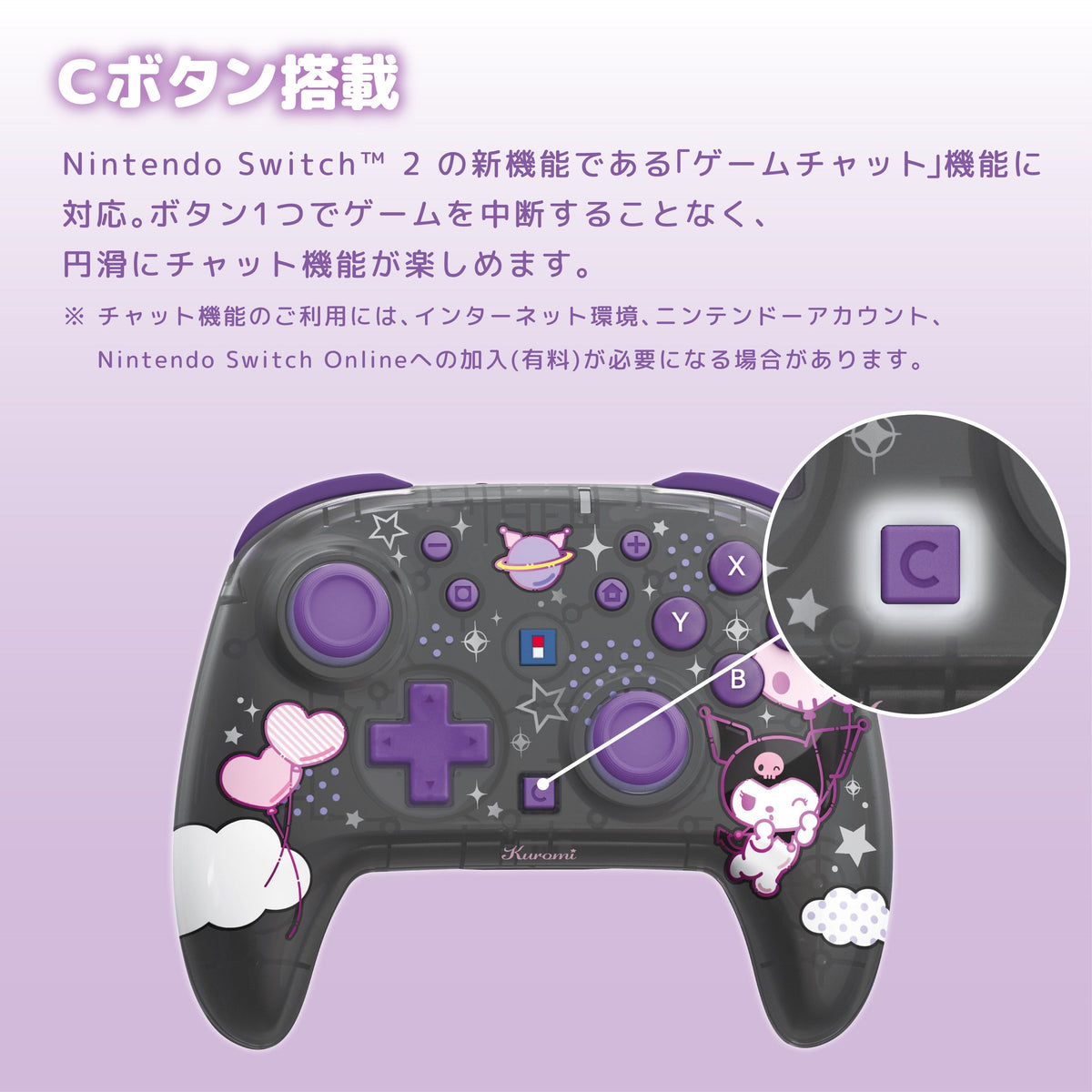 HORI Wireless HORIPAD Turbo for Nintendo Switch 2 - Sanrio Series (Kuromi) (NSX-254A)