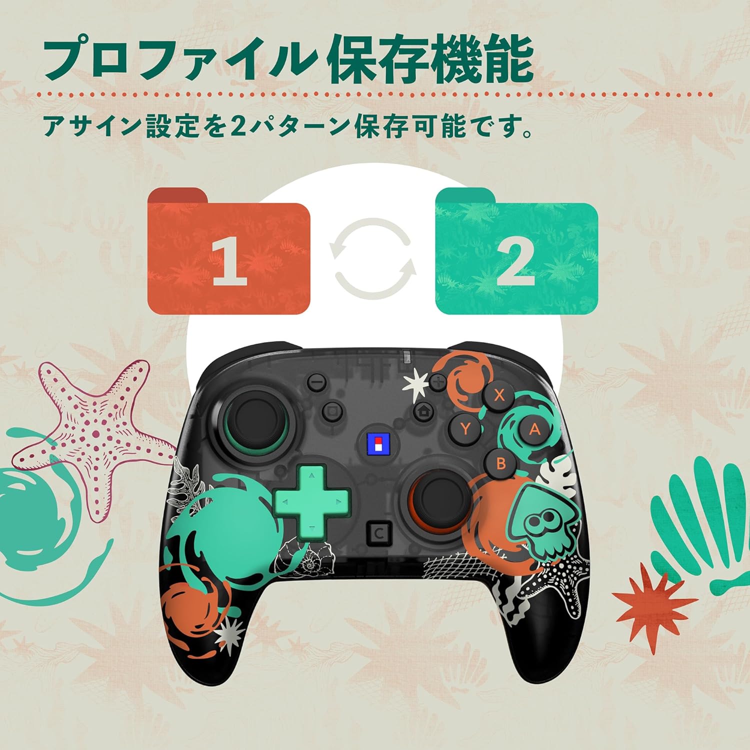 HORI HORIPAD Turbo Wireless for Nintendo Switch 2 (Splatoon Raiders Series) (NSX-239A)