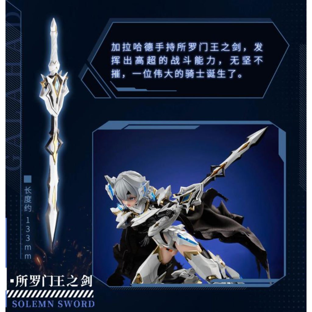 Twelve Knights Of The Round Table - 1/12 White Dragon Knight Galahad Kit (Animester X Nuclear Gold Collaboration)