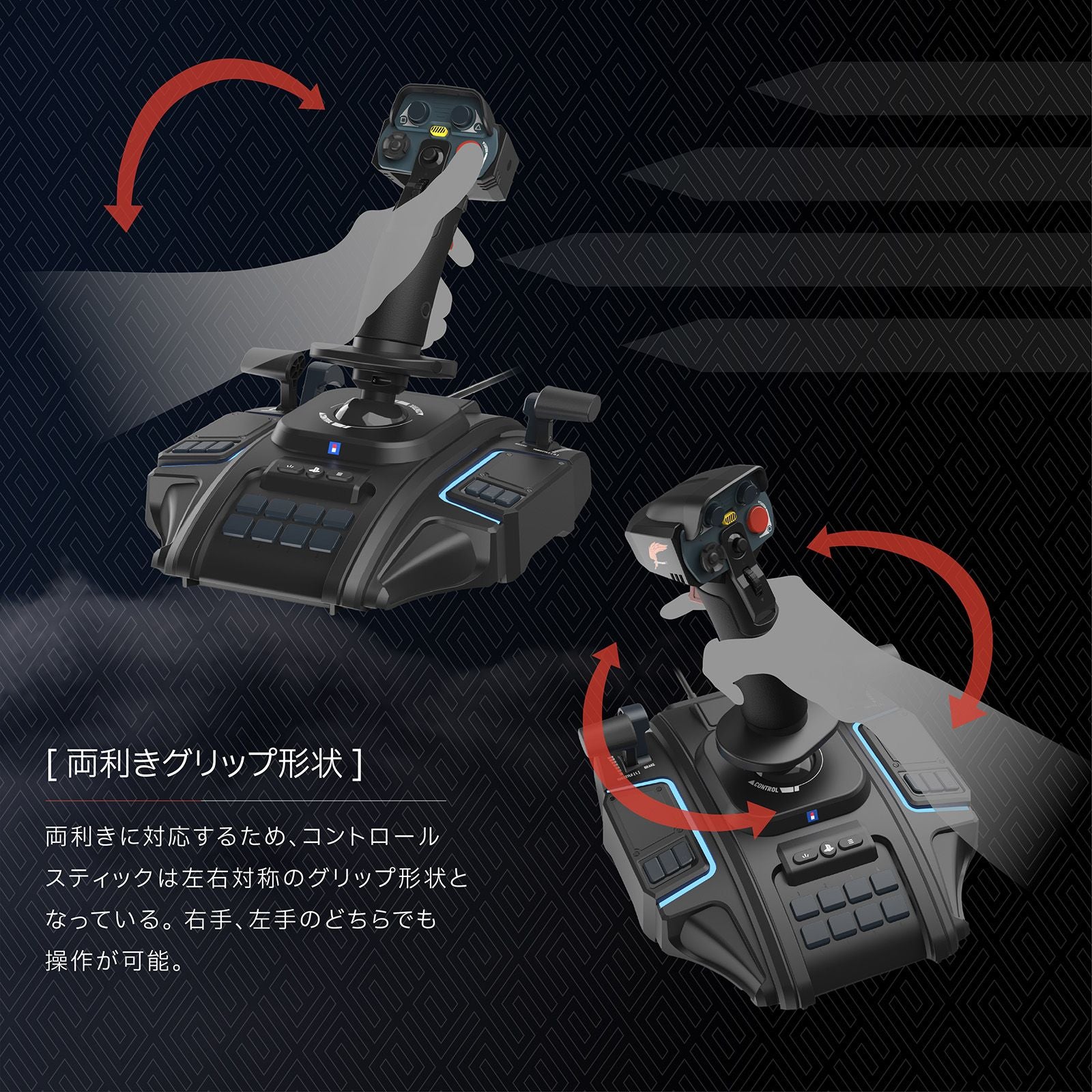 HORI ACE COMBAT 8: WINGS OF THEVE Flight Stick (SPF-034A)