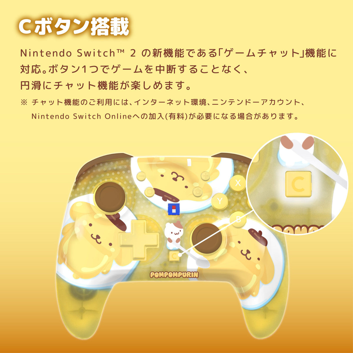 HORI Wireless HORIPAD Turbo for Nintendo Switch 2 - Sanrio Series (Pompompurin) (NSX-256A)