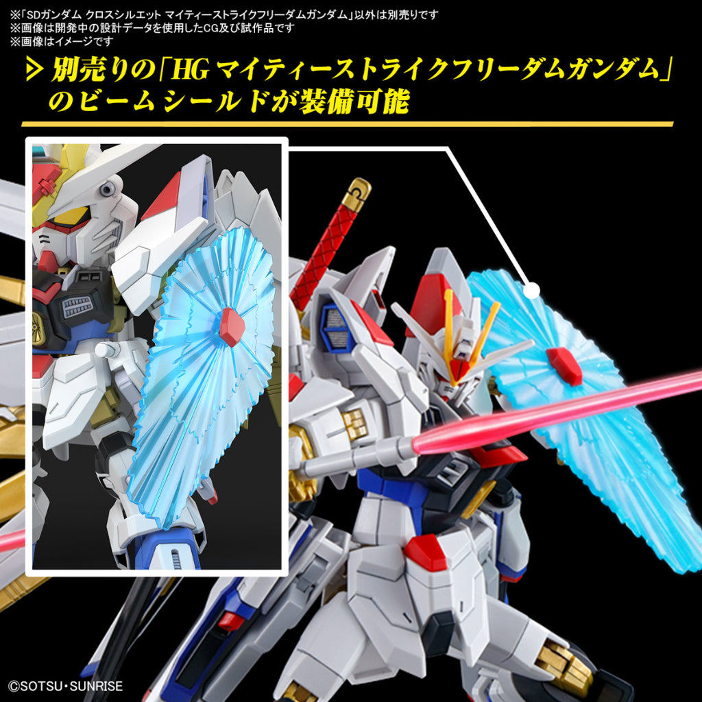 Bandai SD Gundam Cross Silhouette Mighty Strike Freedom Gundam