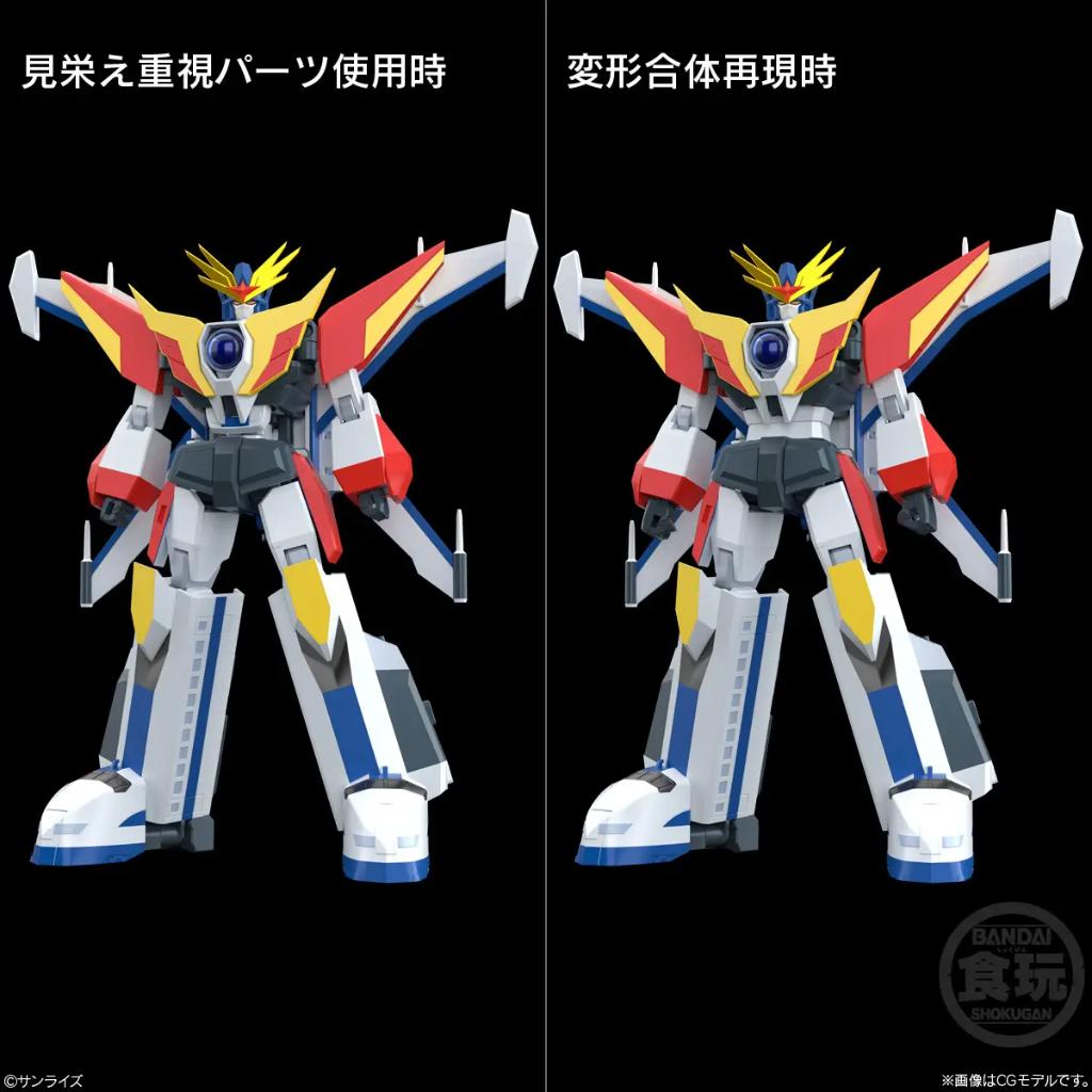 Shokugan - The Brave Fighter of Legend Da-Garn SMP [Shokugan Modeling Project]