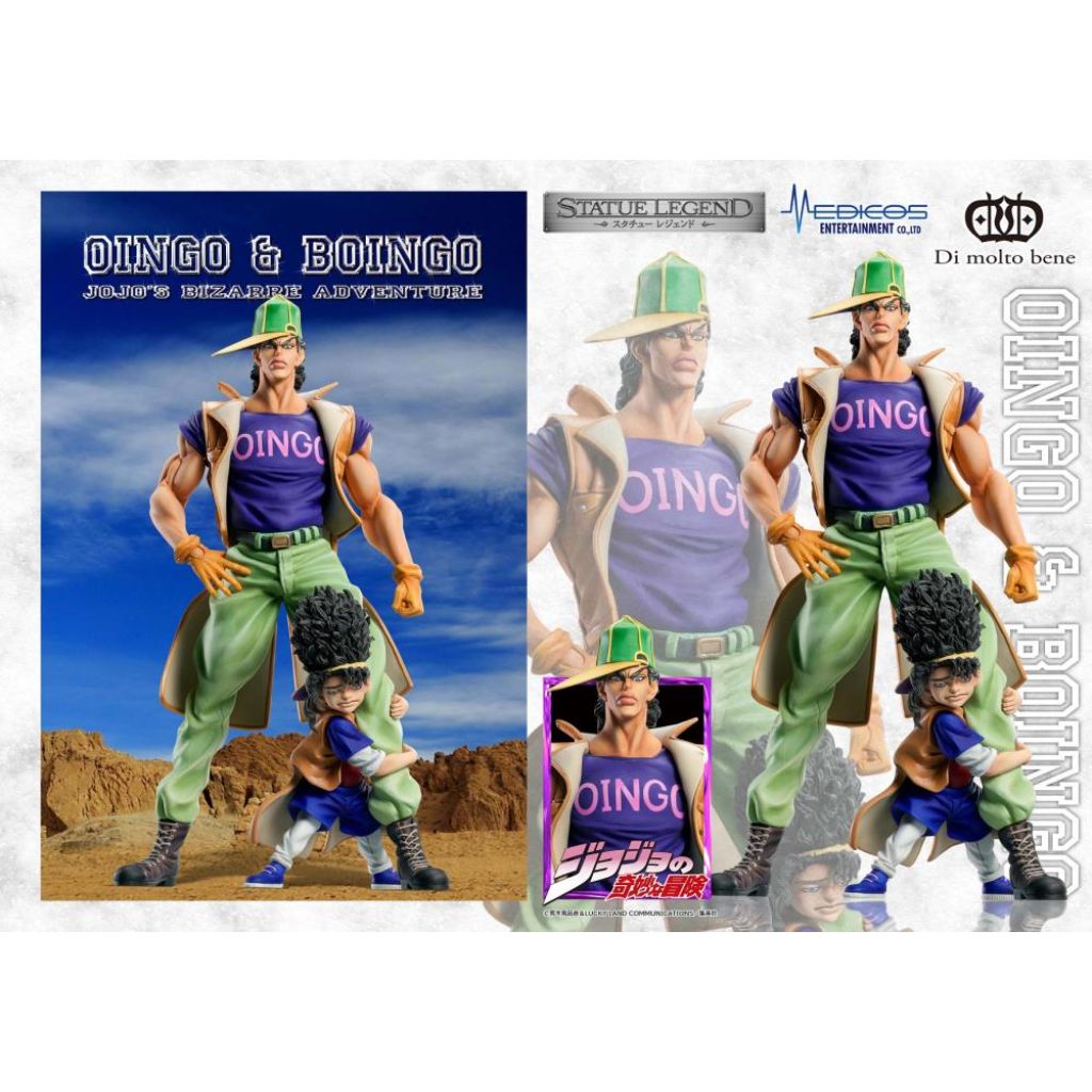 Jojo Bizarre Adventure Part3 Stardust Crusaders - Statue Legend Oingo & Boingo