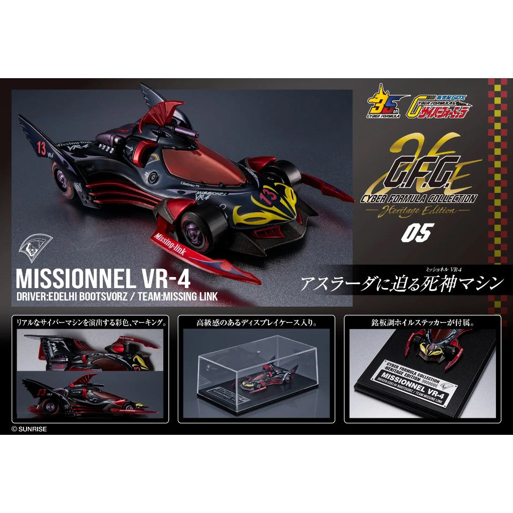 Cyber Formula Collection - Future Gpx Cyber Formula Missionnel Vr-4 -Heritage Edition-