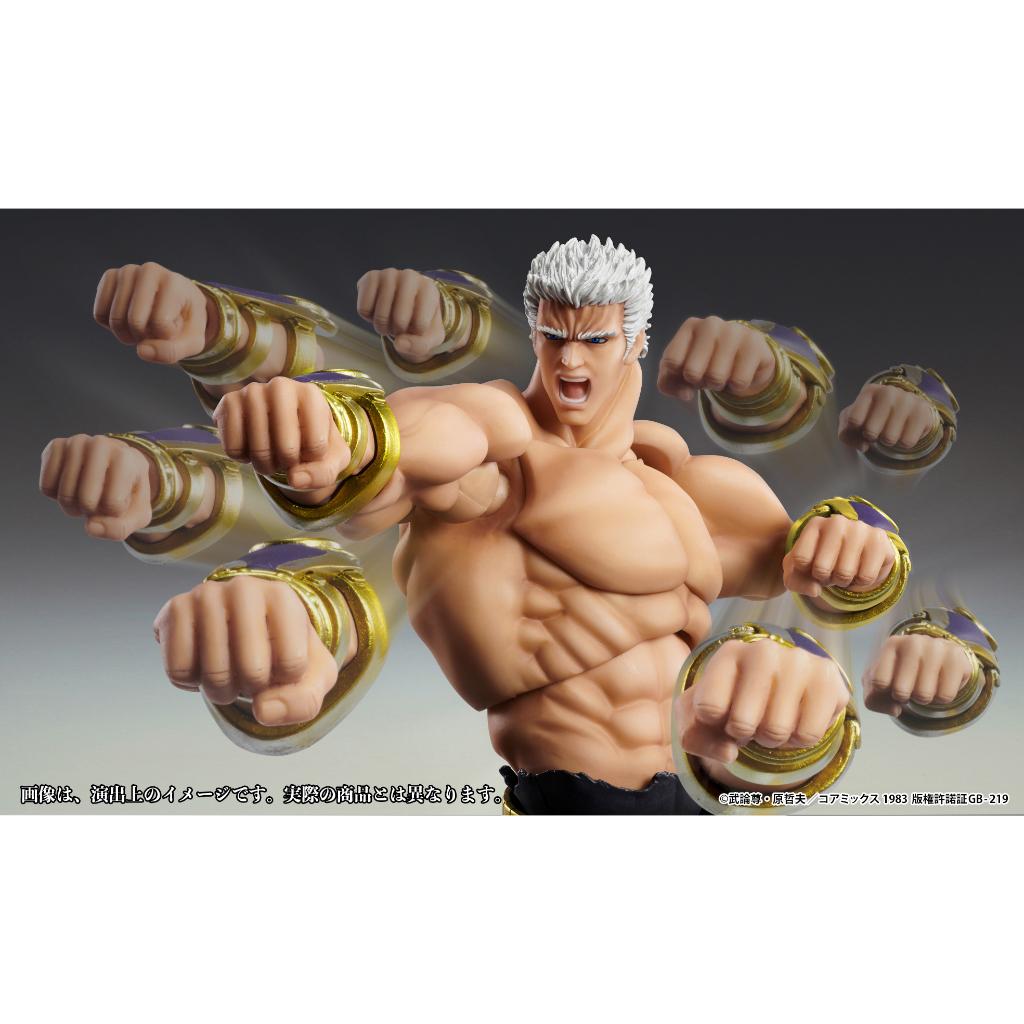 Fist Of The North Star - Chozokado Raoh Muso Tensei Ver. Figurine