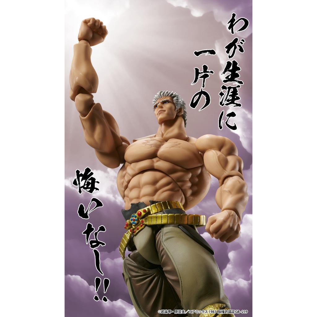 Fist Of The North Star - Chozokado Raoh Muso Tensei Ver. Figurine