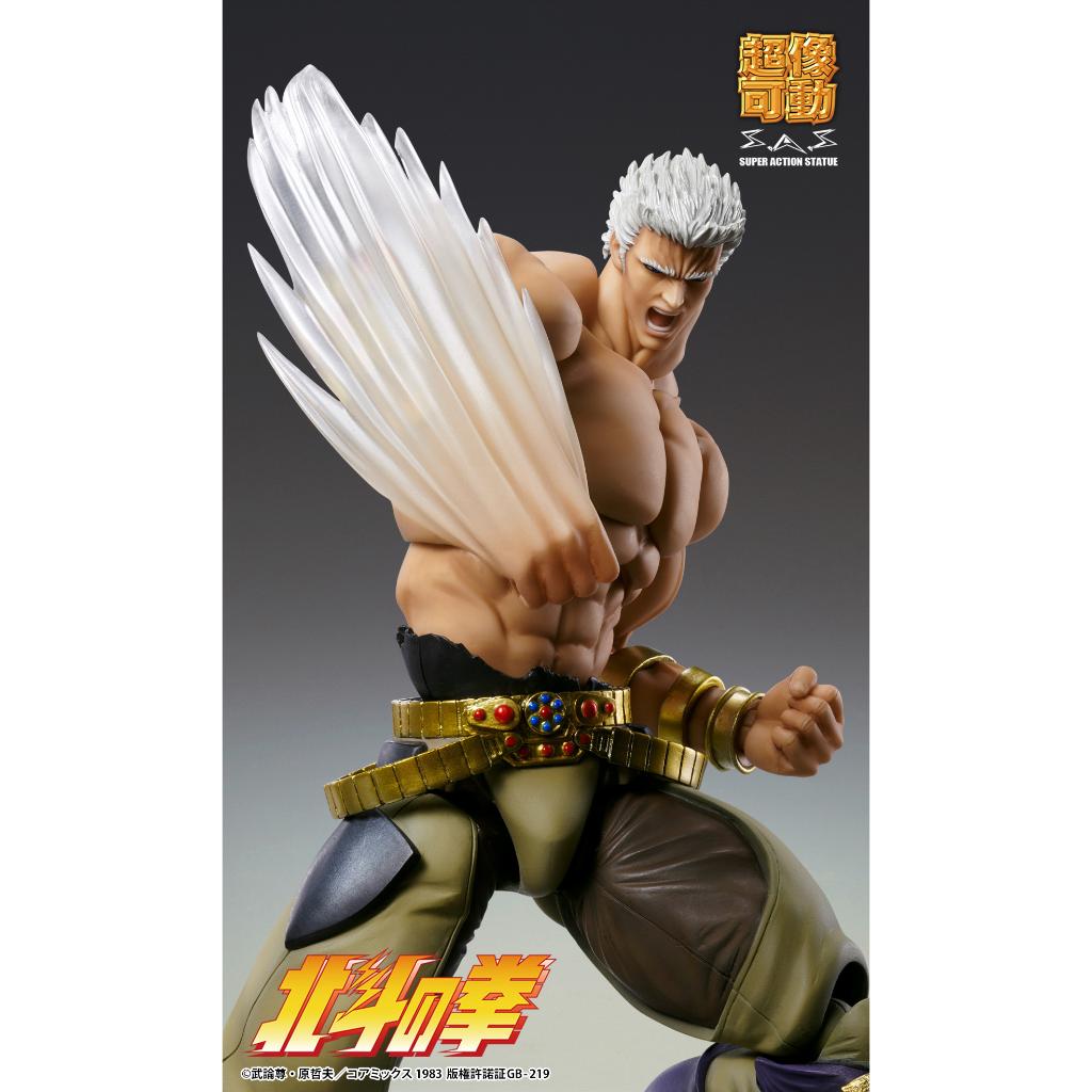 Fist Of The North Star - Chozokado Raoh Muso Tensei Ver. Figurine