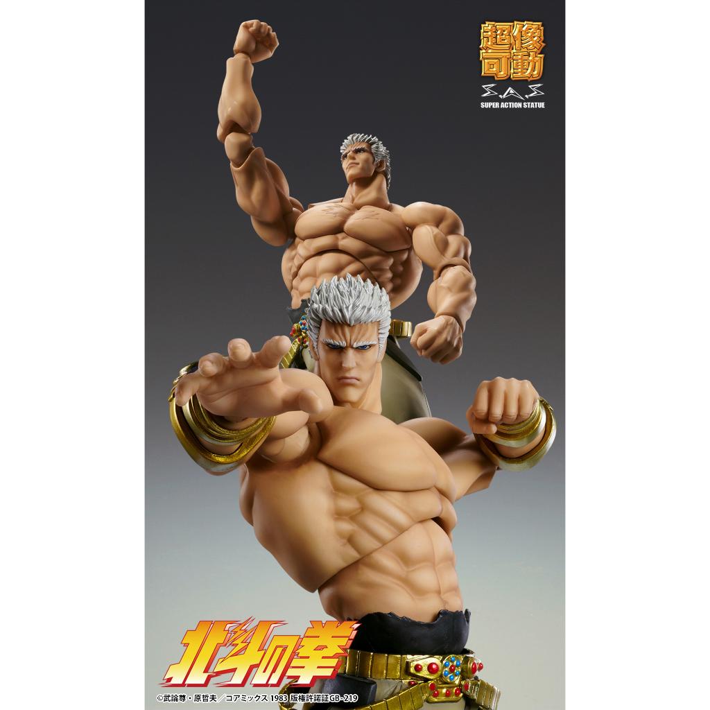 Fist Of The North Star - Chozokado Raoh Muso Tensei Ver. Figurine