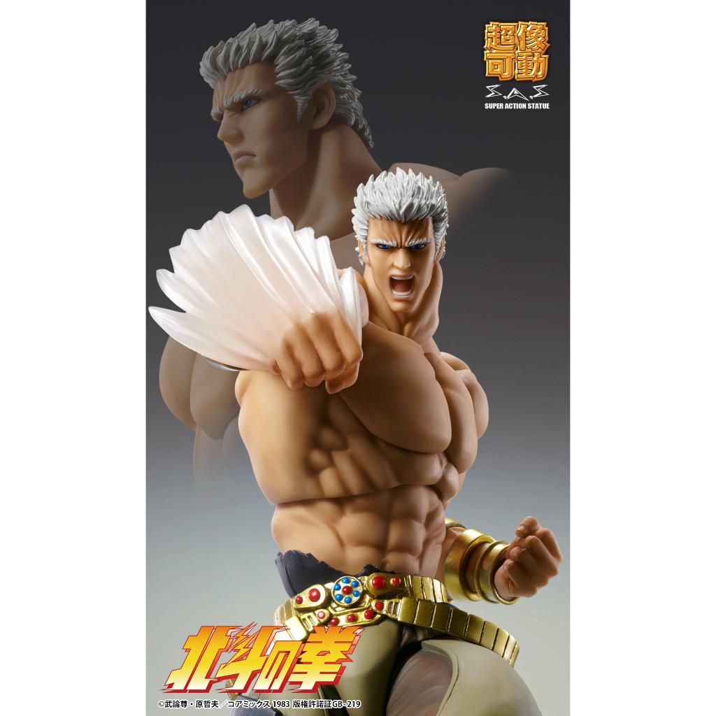 Fist Of The North Star - Chozokado Raoh Muso Tensei Ver. Figurine