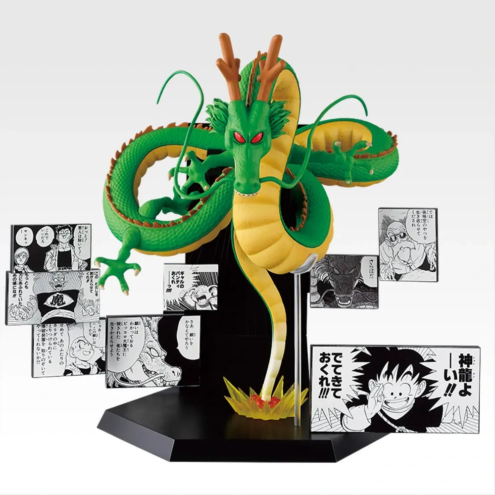 [PRE-ORDER] Banpresto KUJI Dragon Ball 40th Part 2
