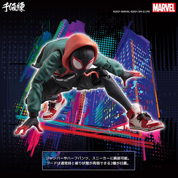 Sv-Action - Miles Morales (Japan Version) (Reissue)