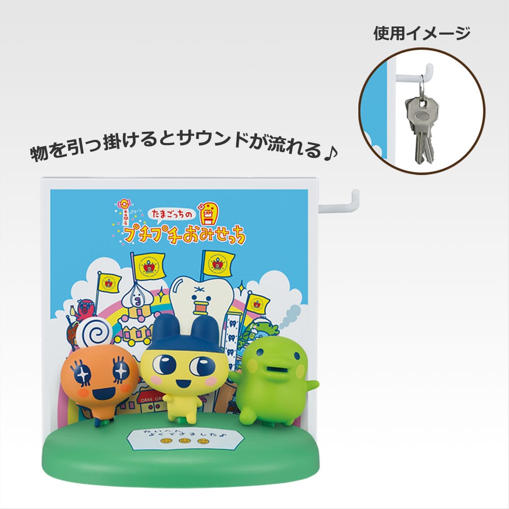 [PRE-ORDER] Banpresto KUJI Tamagotchi Puchipuchiomisetchi -Second-
