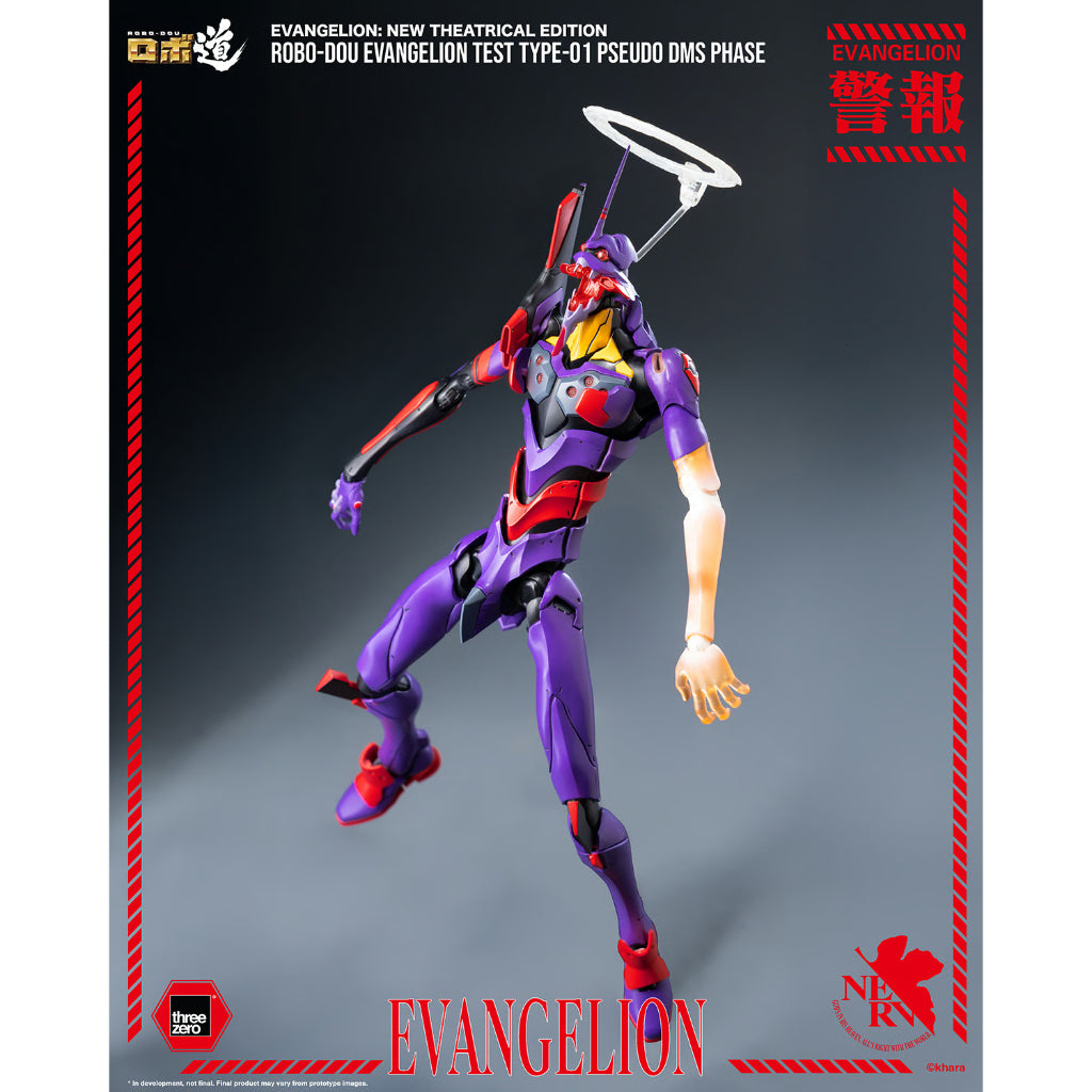 Evangelion: New Theatrical Edition - Robo-Dou Evangelion Test Type-01 Pseudo Dms Phase