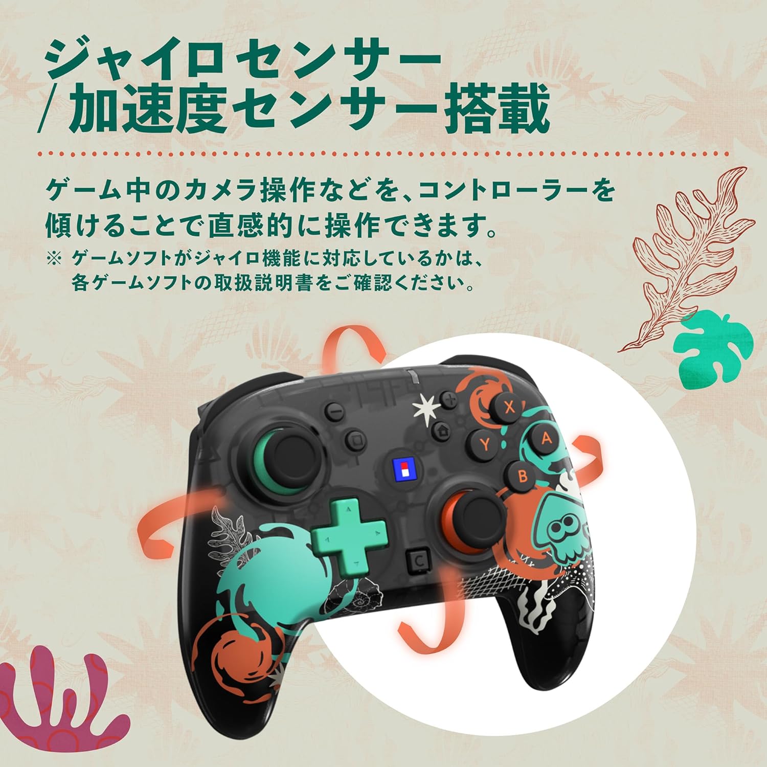 HORI HORIPAD Turbo Wireless for Nintendo Switch 2 (Splatoon Raiders Series) (NSX-239A)