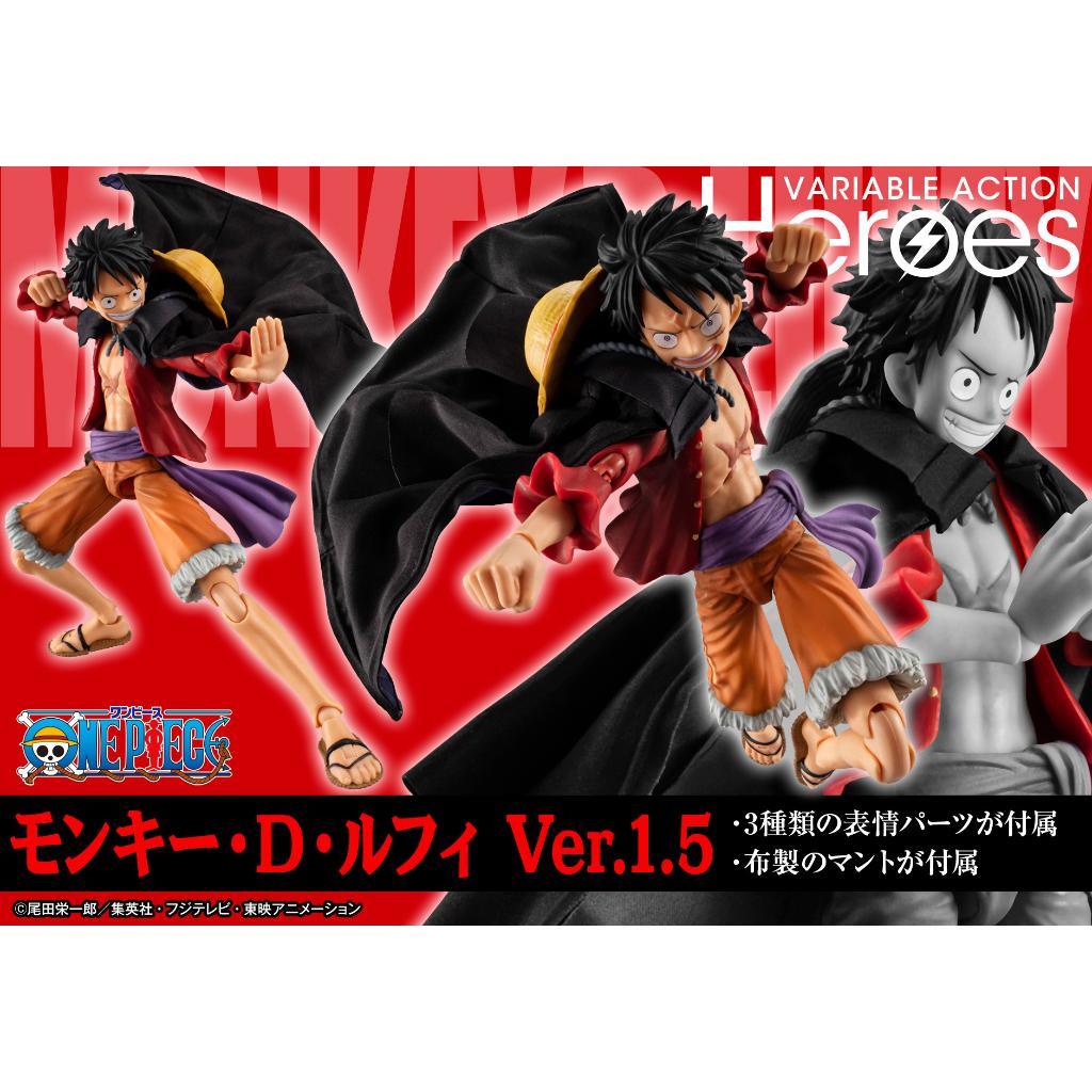 Variable Action Heroes One Piece - Monkey D. Luffy Ver. 1.5