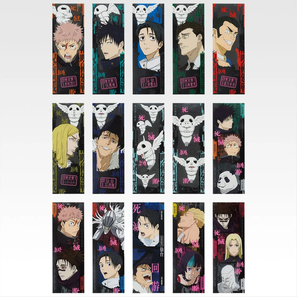 [PRE-ORDER] Banpresto KUJI Jujutsu Kaisen Culling Game Arc -Second-