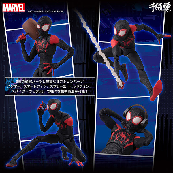 Sv-Action - Miles Morales (Japan Version) (Reissue)